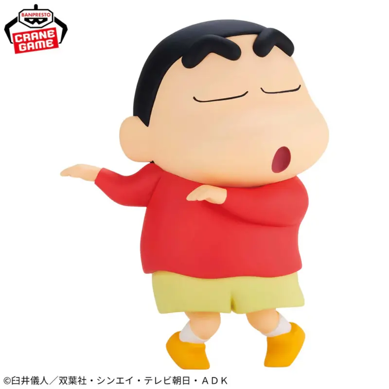 Banpresto Shinnosuke Nohara Hohoi Big Sofvimates Crayon Shin-Chan Figure 1