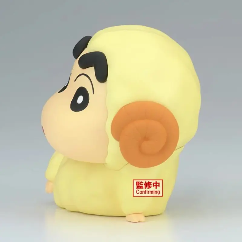 Banpresto Shinnosuke Nohara Sheep Ver. Cosplay Crayon Shin-Chan Vol. 7 2