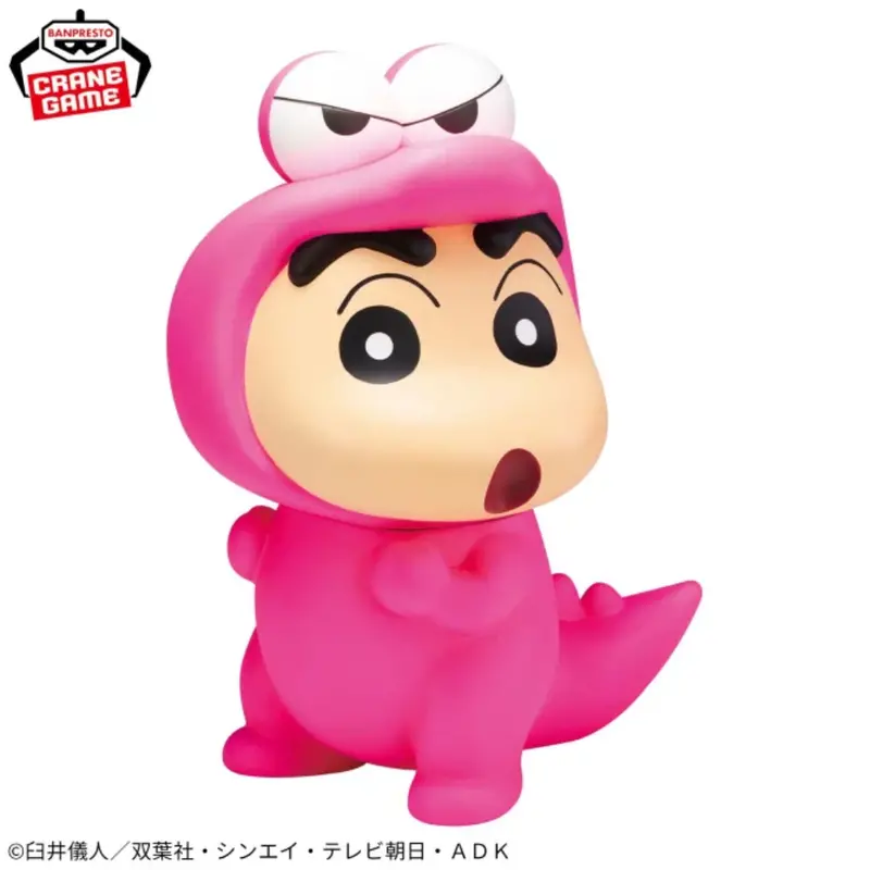 Banpresto Shinnosuke Nohara Waniyama-San Ver. Big Sofvimates Crayon Shin-Chan Figure 1