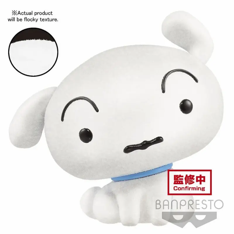 Banpresto Shiro Ver A Q Posket Crayon Shinchan Fluffy Puffy 1