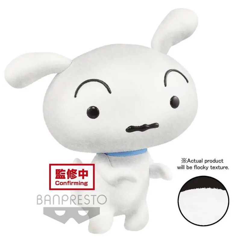 Banpresto Shiro Ver B Q Posket Crayon Shinchan Fluffy Puffy 1