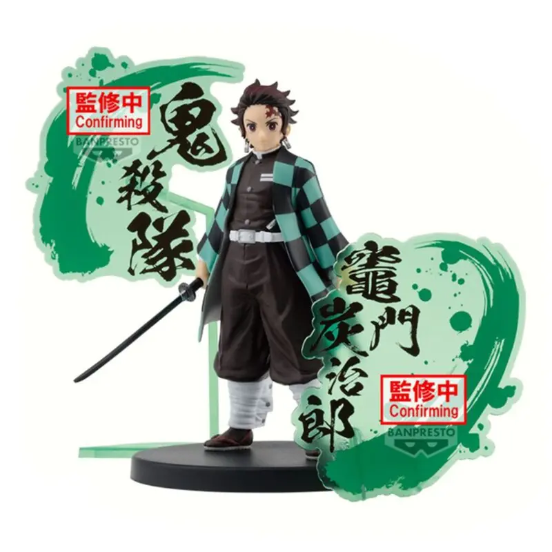 Banpresto Tanjiro Kamado Demon Slayer Kimetsu No Yaiba Figure Ex 1