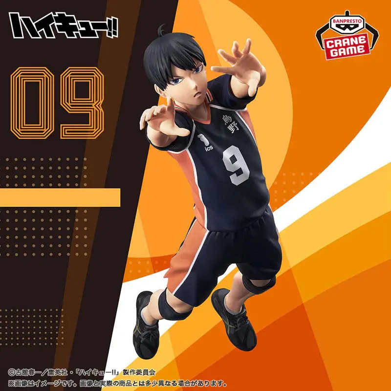 Banpresto Tobio Kageyama Haikyuu!! Posing Figure 2