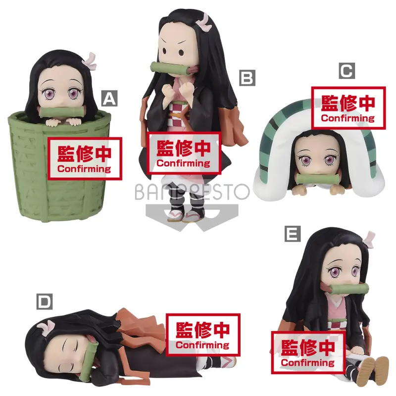 Banpresto Wcf Nezuko Kamado Demon Slayer: Kimetsu No Yaiba Figure Vol. Ii (Set Of 5) 1
