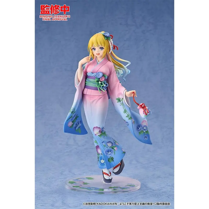 Classroom Of The Elite - Kei Karuizawa: Kimono Ver. Figurine 1