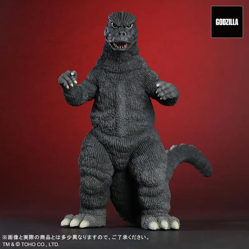 Daikaiju Series - Godzilla (1974) 1