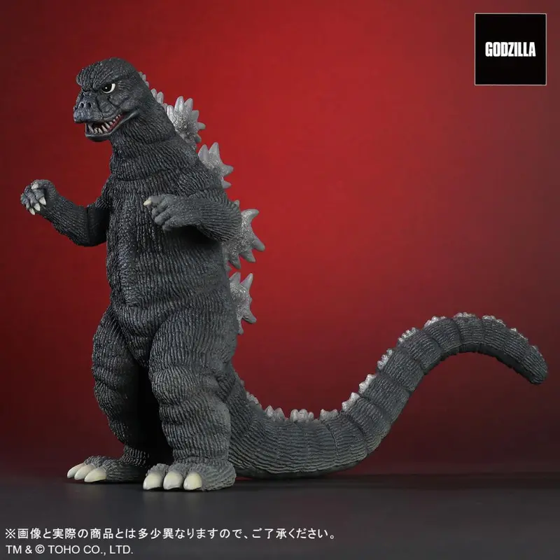 Daikaiju Series - Godzilla (1974) 2
