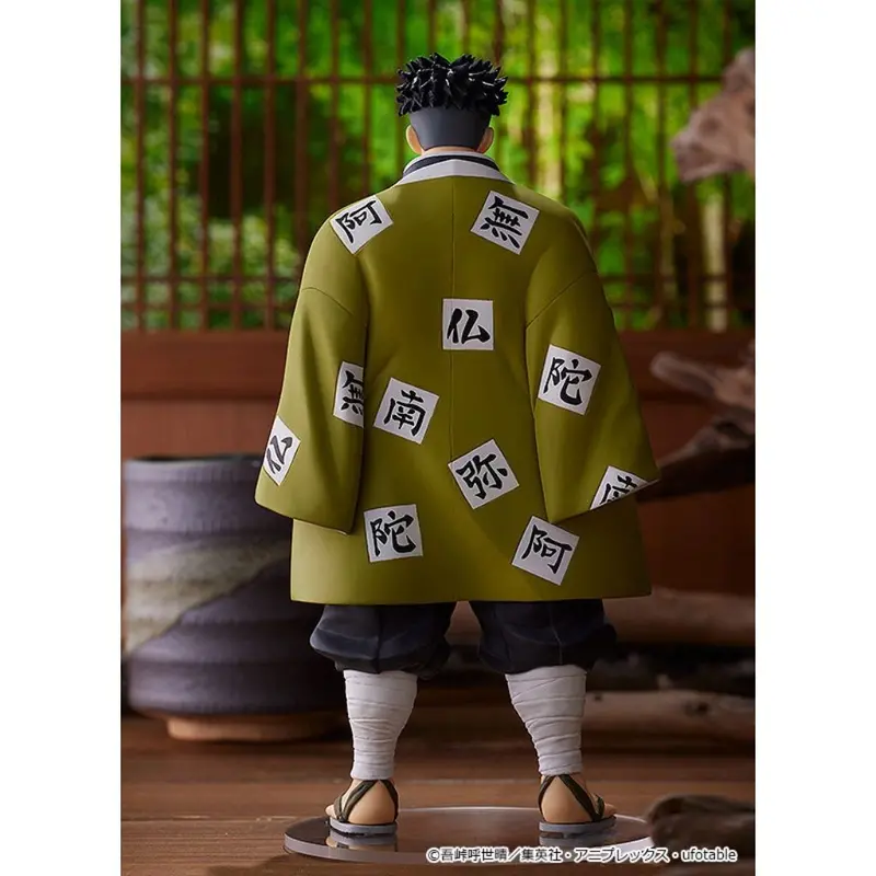 Demon Slayer: Kimetsu No Yaiba - Pop Up Parade Gyomei Himejima 2
