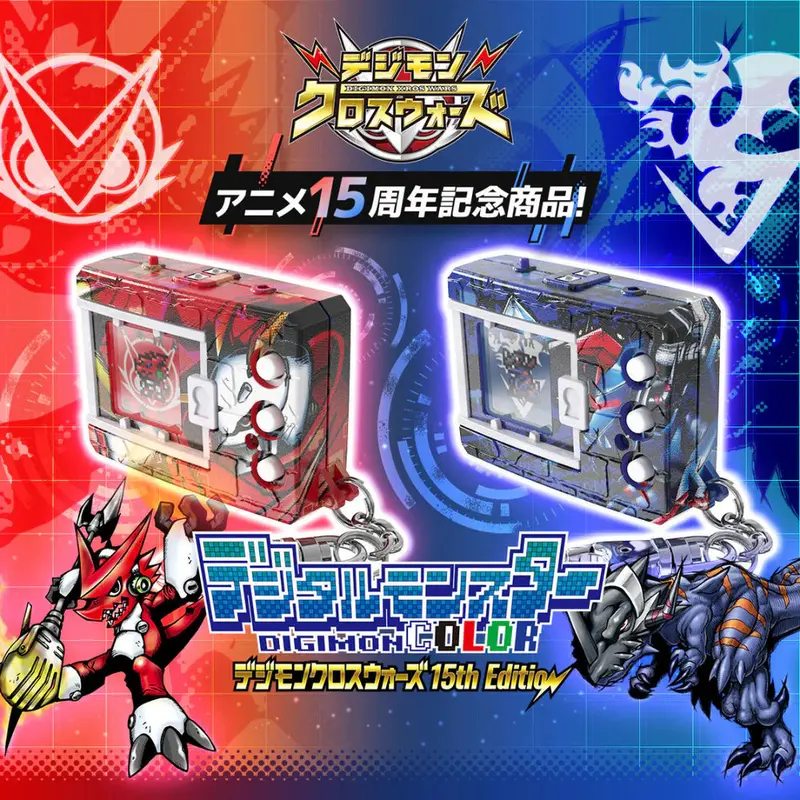 Digimon Color Digimon Xros Wars 15Th Edition 1
