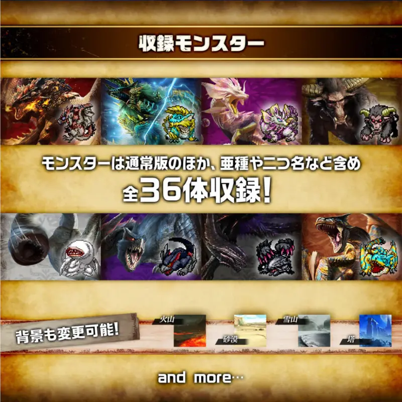 Digimon Color Monster Hunter 20Th Edition 2