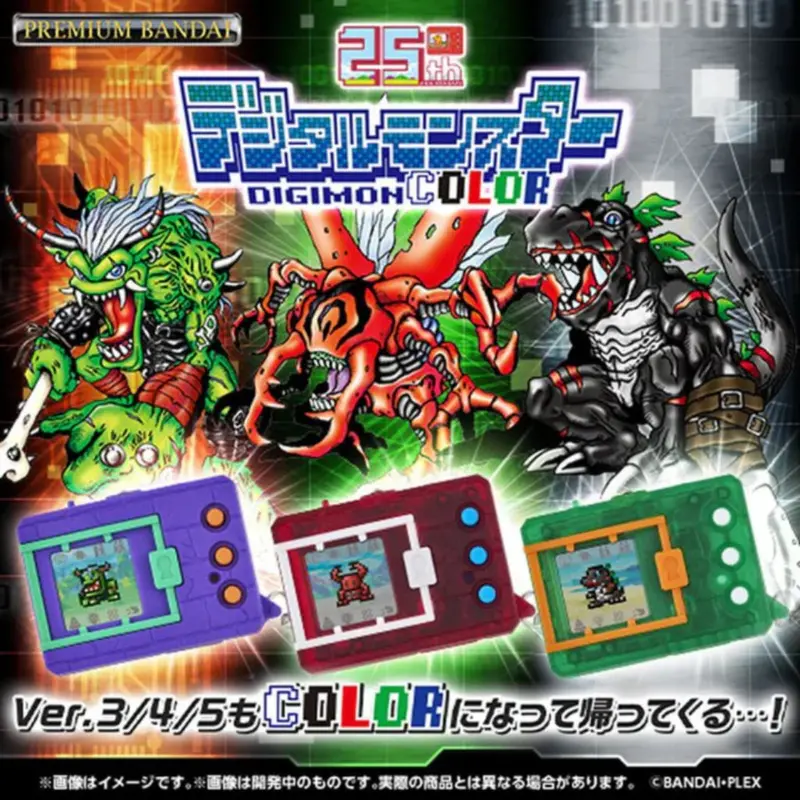 Digimon Color Ver. 3/4/5 1