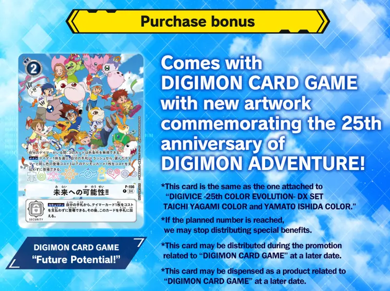 Digimon - Digivice 25Th Color Evolution Dx Set Ver. Yamato Ishida 2