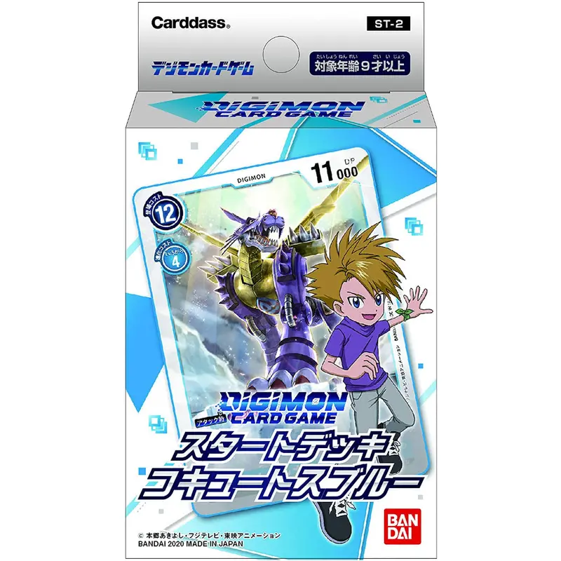Digimon Tcg Starter Deck - Cocytus Blue [St-2] 1