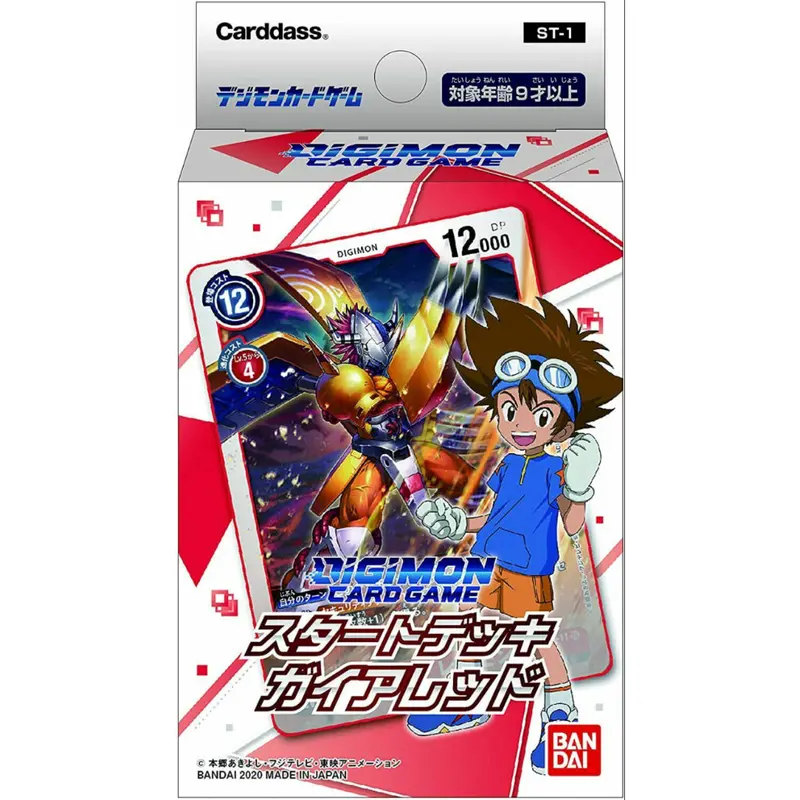 Digimon Tcg Starter Deck - Gaia Red [St-1] 1
