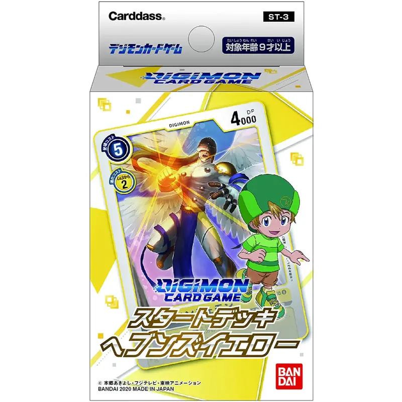Digimon Tcg Starter Deck - Heavens Yellow [St-3] 1