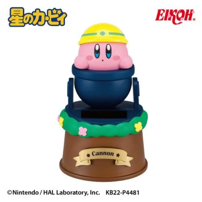 Eikoh Kirby Swing Solar Collection Vol.3 1