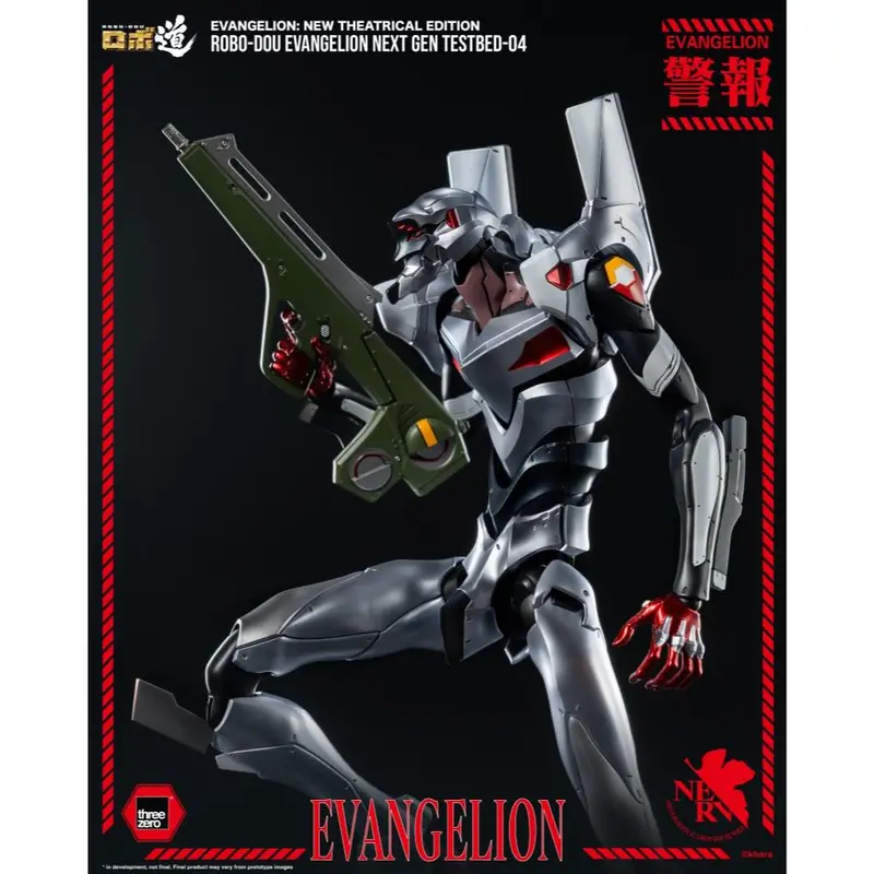 Evangelion: New Theatrical Edition - Robo-Dou Evangelion Next Gen Testbed-04 1