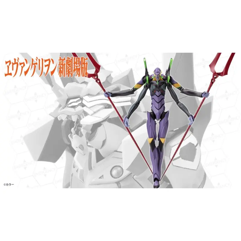 Evangelion:3.0 You Can (Not) Redo - Kp315r Evangelion 13 (Reissue) 1
