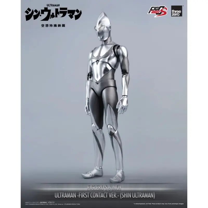 Figzero 1/6 Shin Ultraman - Ultraman -First Contact Ver 1