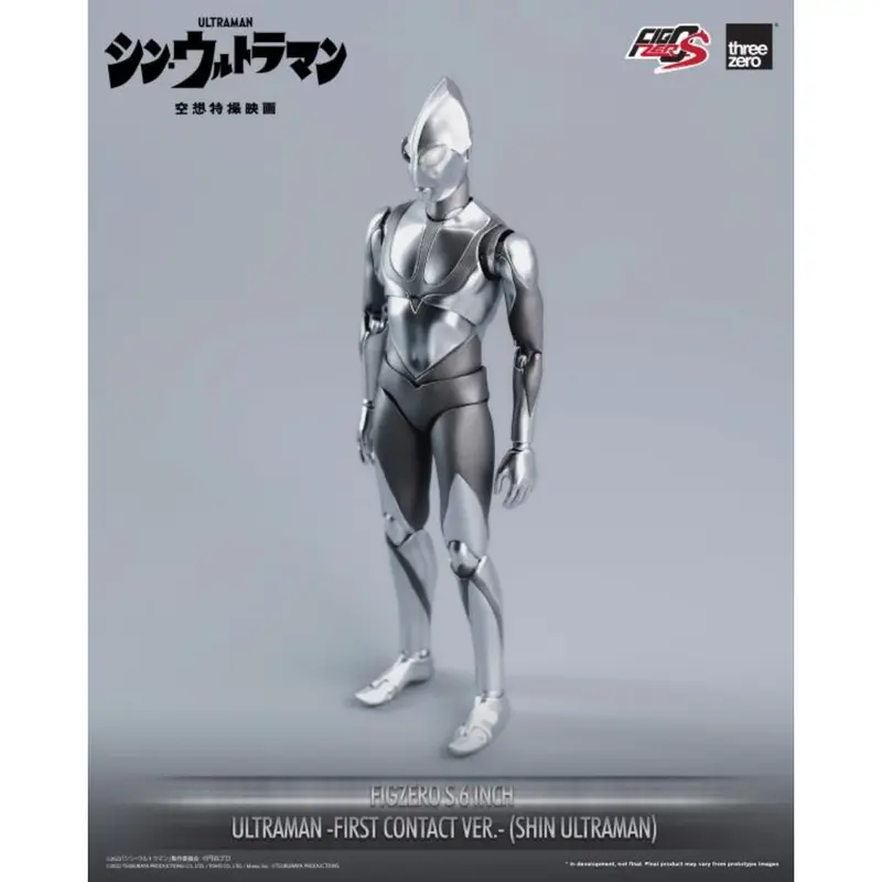 Figzero 1/6 Shin Ultraman - Ultraman -First Contact Ver 2
