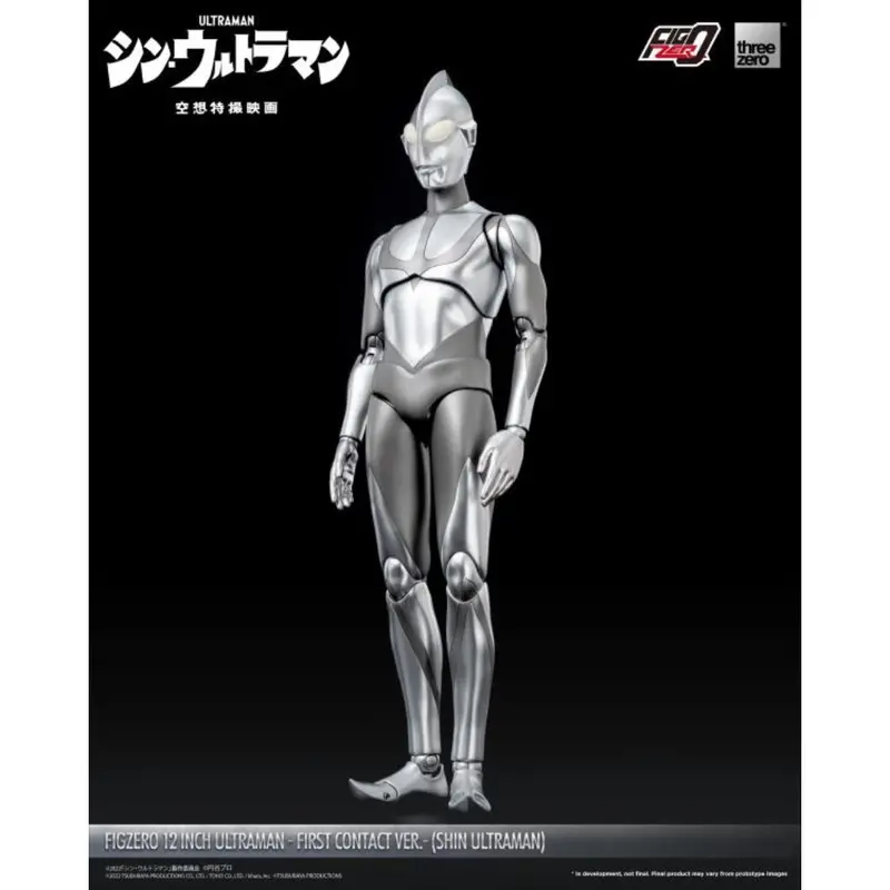 Figzero S 1/12 Shin Ultraman - Ultraman First Contact Ver 1