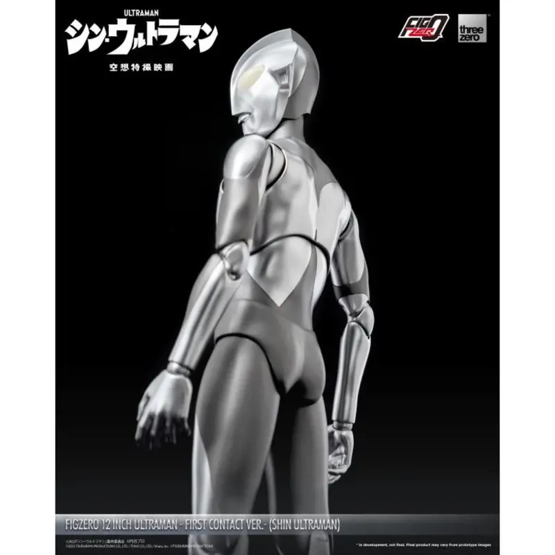 Figzero S 1/12 Shin Ultraman - Ultraman First Contact Ver 2