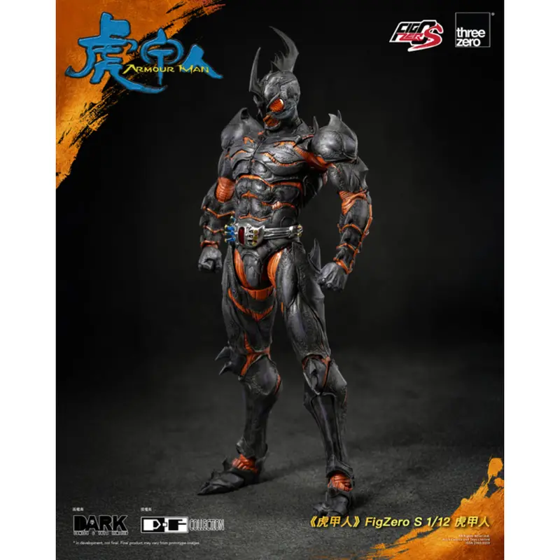 Figzero S 1/12Th Scale Collectible Figure - Armour Man - Armour Man 1
