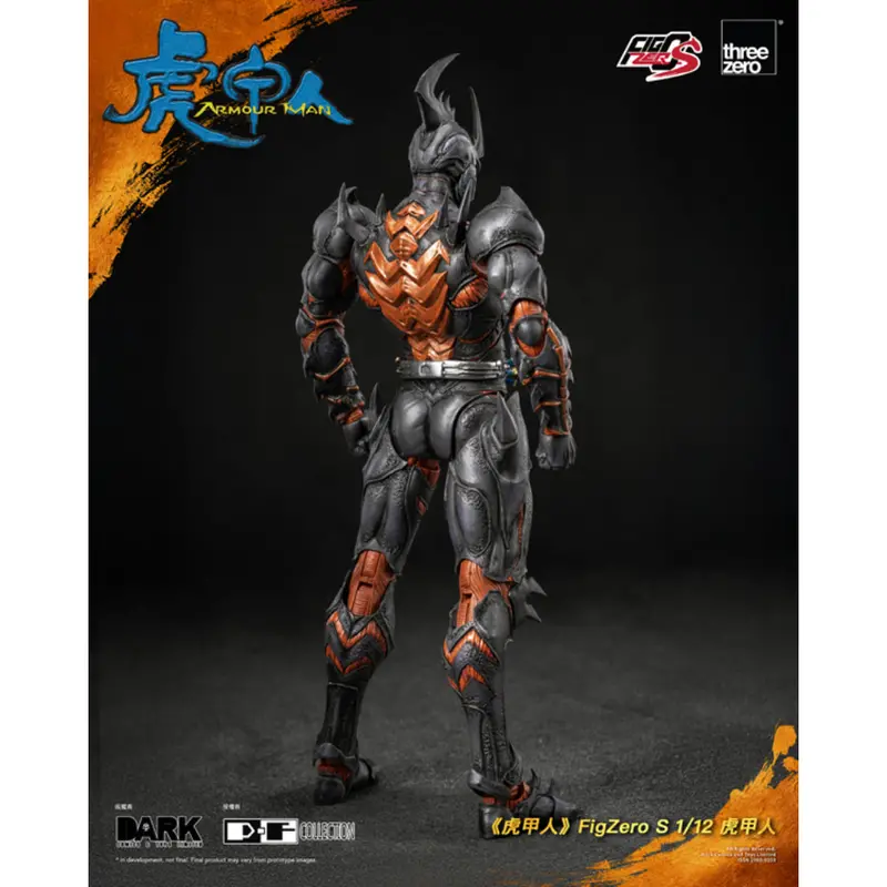 Figzero S 1/12Th Scale Collectible Figure - Armour Man - Armour Man 2