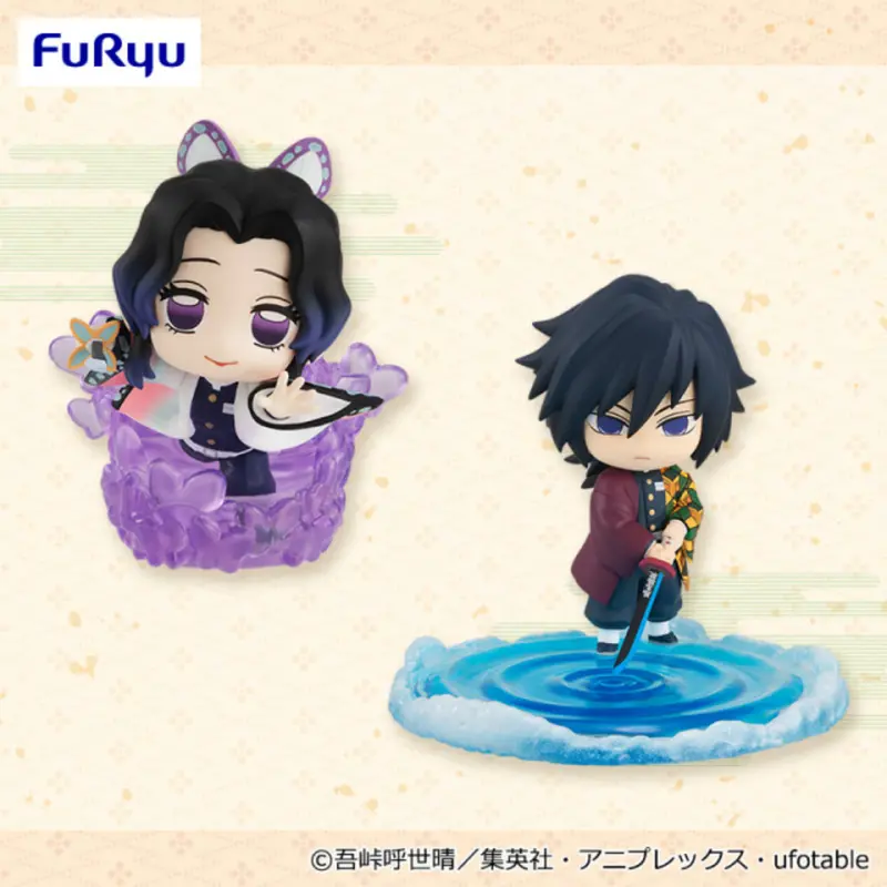 Furyu Demon Slayer Hold Figure Mini (2) 1