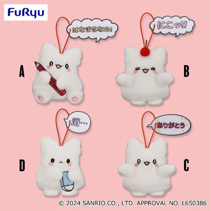 Furyu Hanamaru Obake Everyday Fun Phrase Plush Vol. 1 1