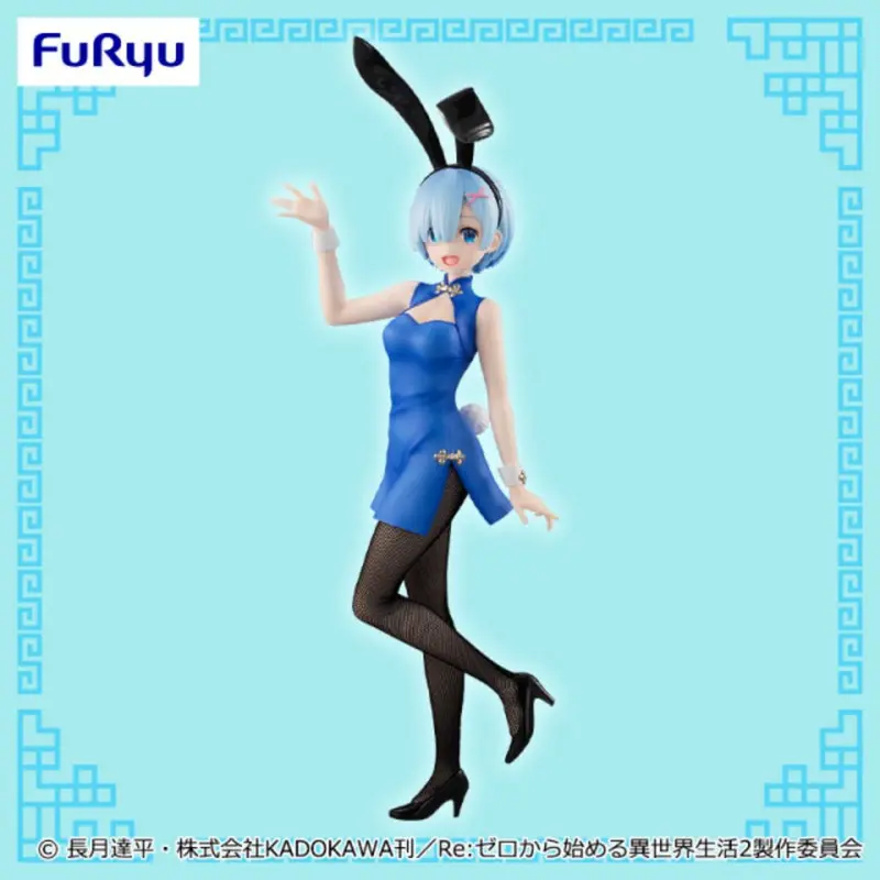 Furyu Rem China Dress Ver. Bicute Bunnies Re:Zero Figure 1