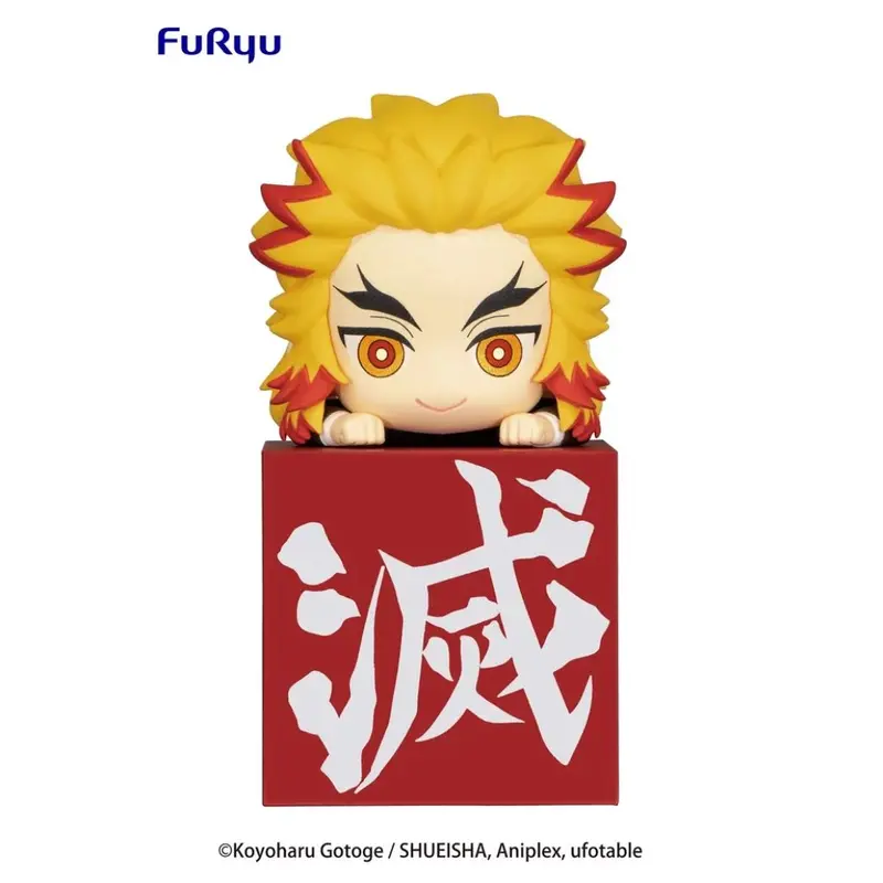 Furyu Rengoku Kyojuro Kimetsu No Yaiba Hikkake Figure Hashibira Vol.1 1