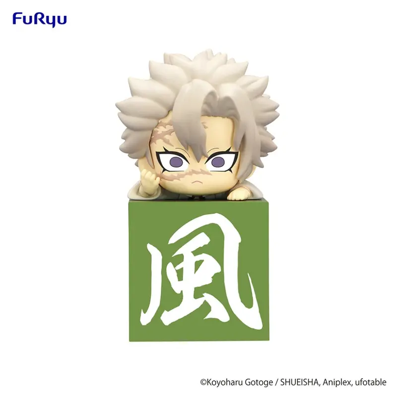 Furyu Shinazugawa Sanemi Another Ver. Kimetsu No Yaiba Hikkake Figure Hashibira Vol.2 1