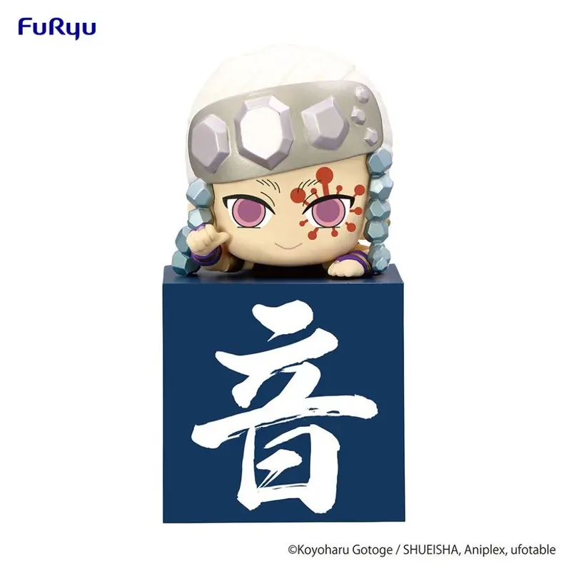 Furyu Uzui Tengen Another Ver. Kimetsu No Yaiba Hikkake Figure Hashibira Vol.3 1
