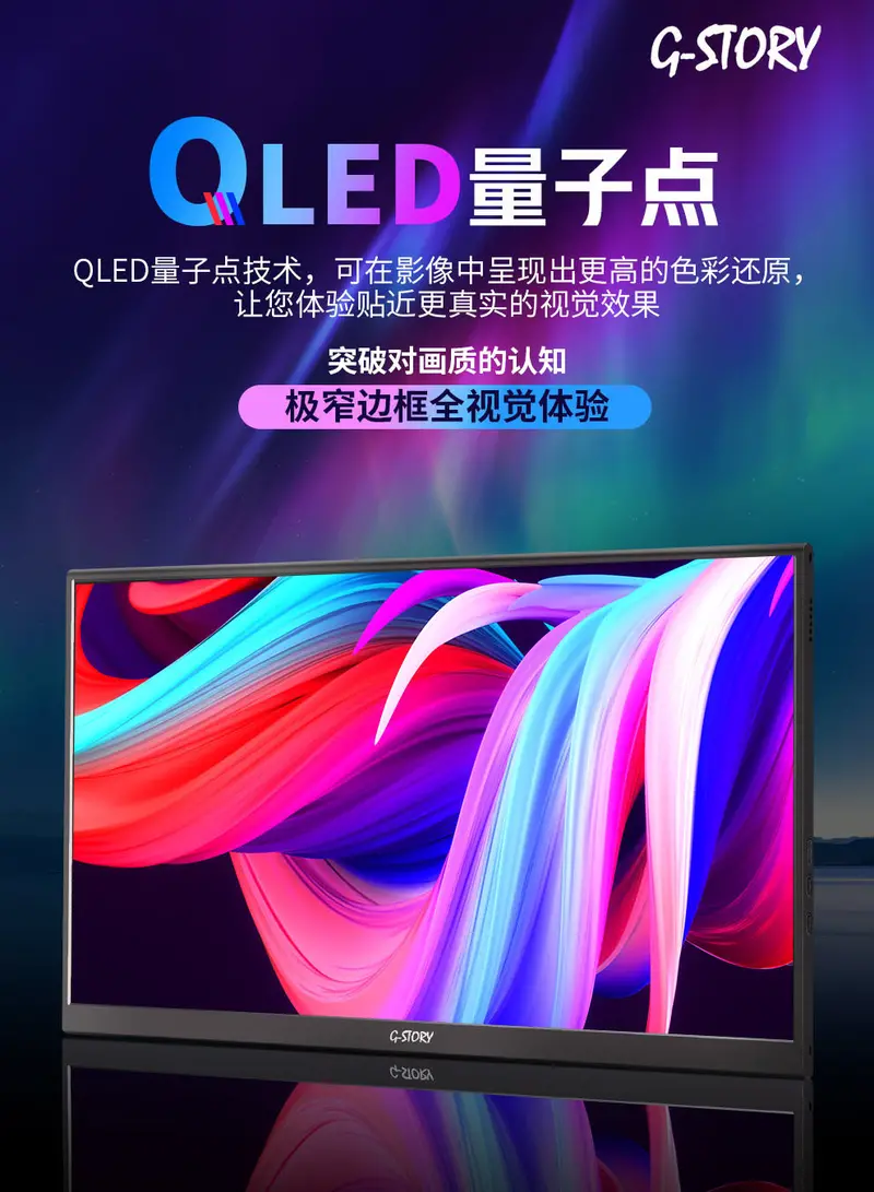 G-Story 15.6' Hdr Qled Portable Gaming Ips Monitor (Gsq56sd) 2