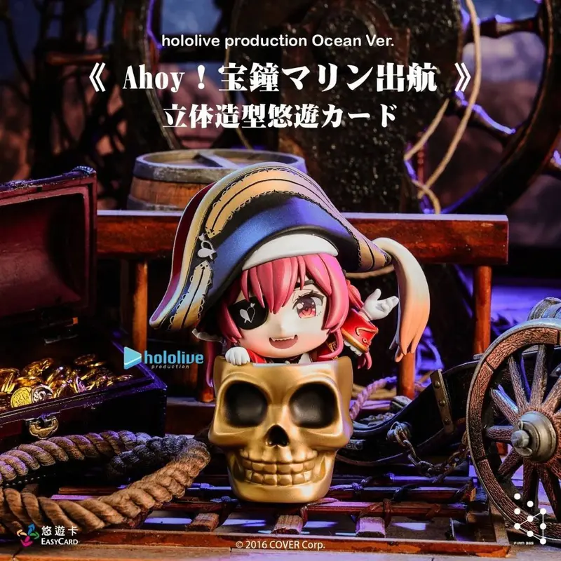 Hololive Production Ocean Ver. Ahoy! Houshou Marine's Voyage Easycard Function With 3D Modeling 1