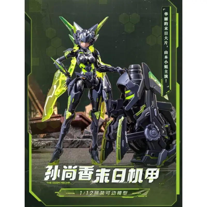 Honor Of Kings - 1/12Th Scale Sun Shang Xiang: The Doom Mecha (Animester X Nuclear Gold Collaboration) 1