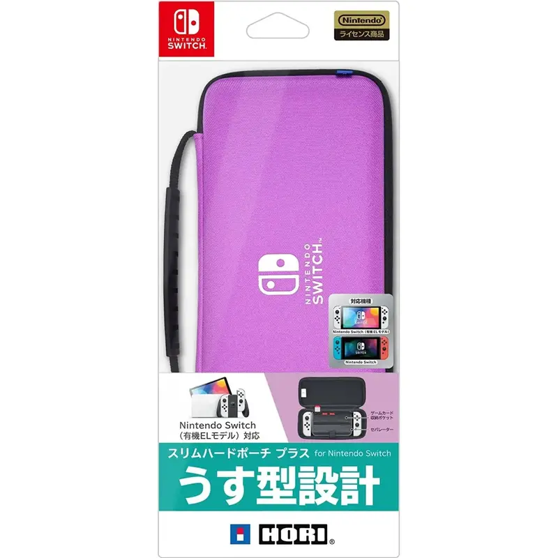 Hori Slim Hard Pouch For Nintendo Switch (Nsw-824) (Purple) 1