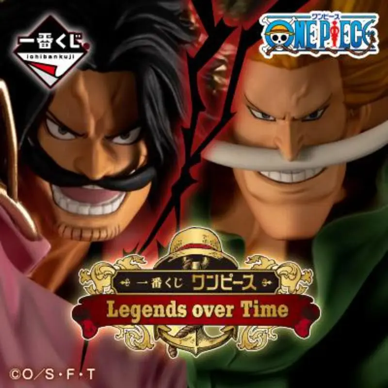 [In-Stock] (2Nd Set) Banpresto Kuji One Piece Legends Over Time - 1