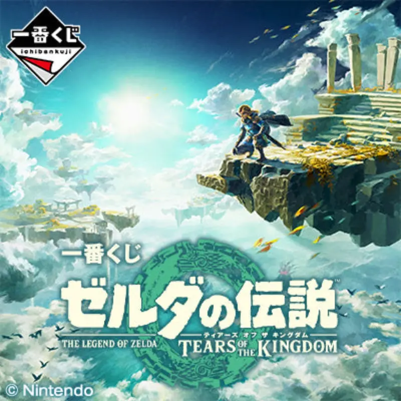 [In-Stock] (2Nd Set) Banpresto Kuji The Legend Of Zelda Tears Of The Kingdom 1