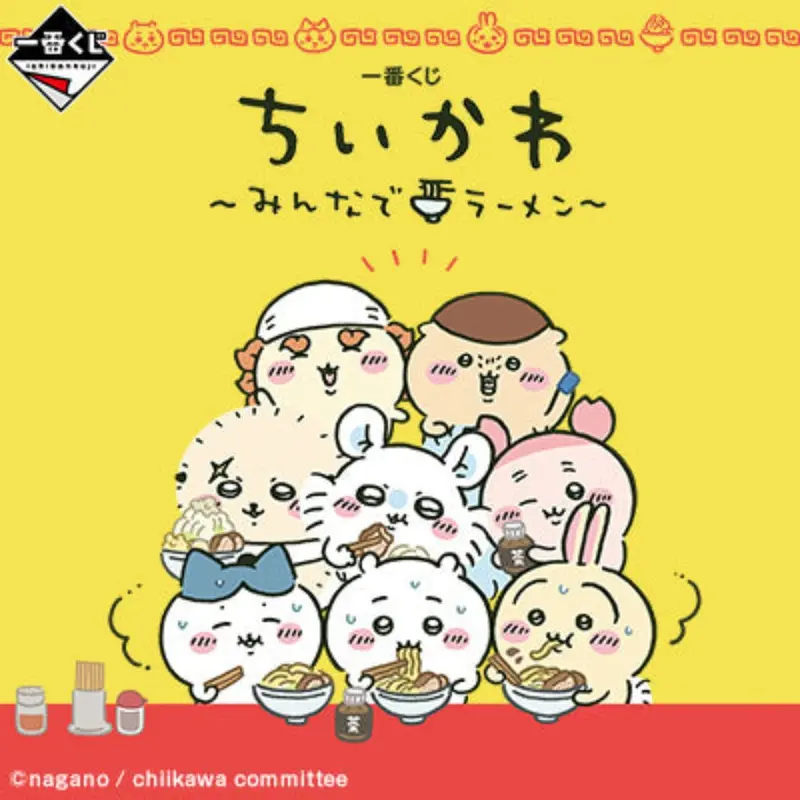 [In-Stock] Banpresto Kuji Chiikawa -Ramen For Everyone- 1
