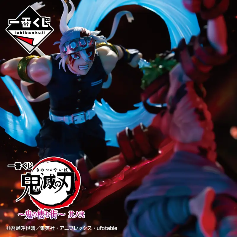 [In-Stock] Banpresto Kuji Demon Slayer Kimetsu No Yaiba -The City Where Demons Dwell- The Second 1