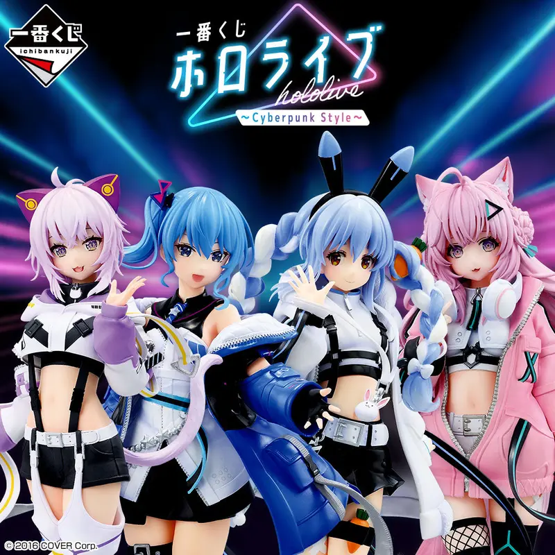 [In-Stock] Banpresto Kuji Hololive -Cyberpunk Style- 1