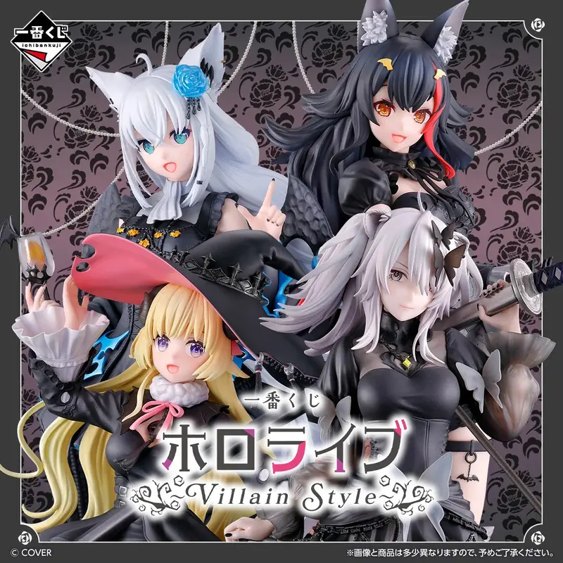 [In-Stock] Banpresto Kuji Hololive - Villain Style - 1