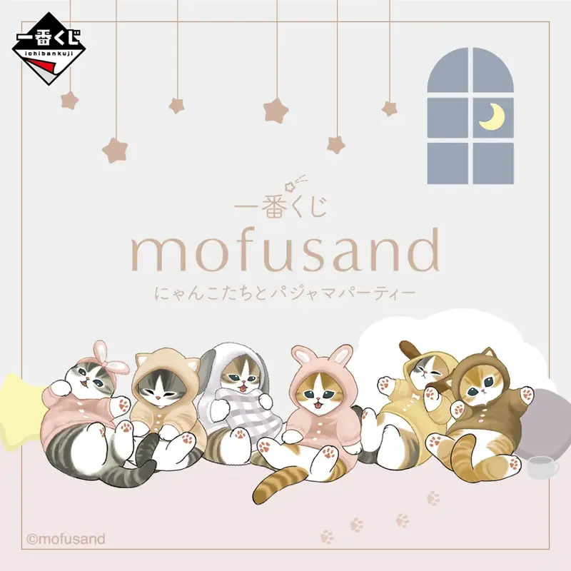 [In-Stock] Banpresto Kuji Mofusand -Pajama Party With The Cats- 1