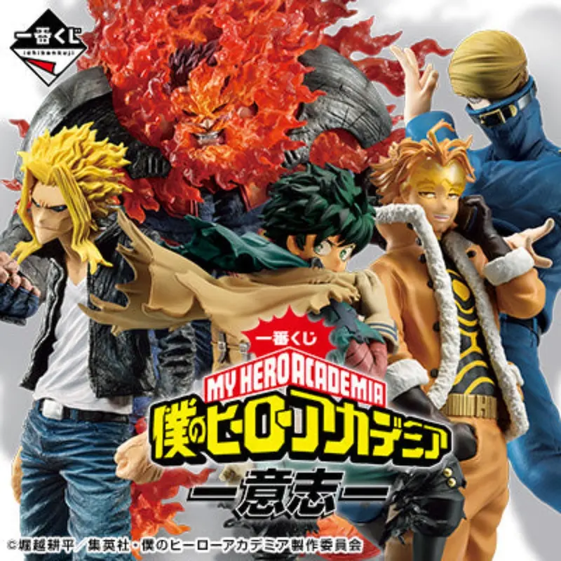 [In-Stock] Banpresto Kuji My Hero Academia -Will- 1
