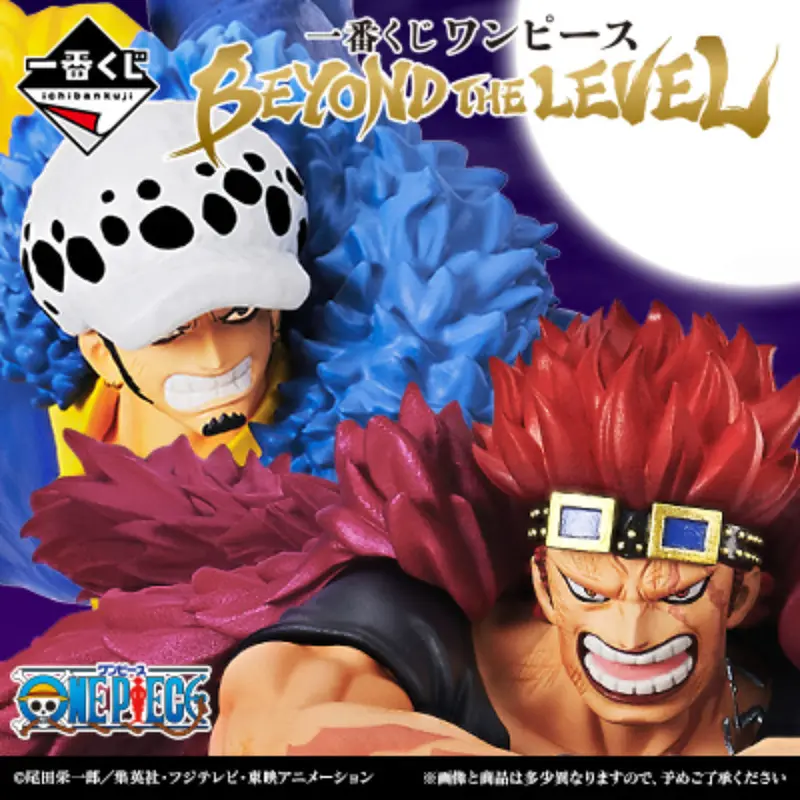 [In-Stock] Banpresto Kuji One Piece Beyond The Level 1
