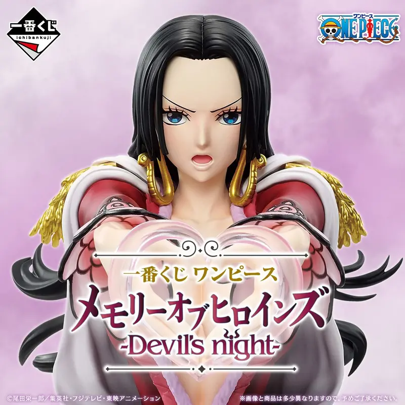 [In-Stock] Banpresto Kuji One Piece Memory Of Heroines -Devil's Night- 1