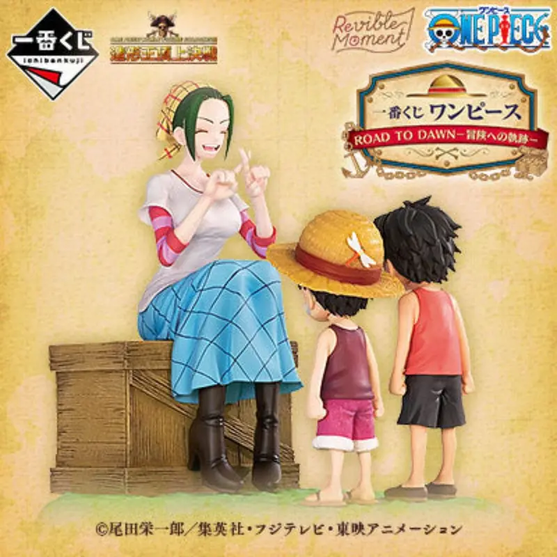 [In-Stock] Banpresto Kuji One Piece -Road To Dawn- 1