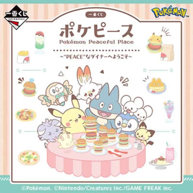[In-Stock] Banpresto Kuji Pokemon Peaceful - Welcome To The Peace Diner - 1